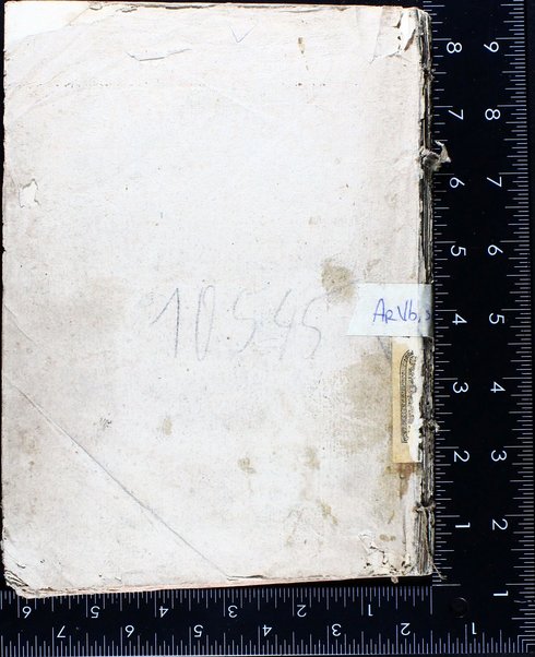 Sefer Leshon ḥakhamim :  ... ʻa. s. Hagadat lel Pesaḥ ... / ... Midrash be-ḥidush ...Eliʻezer Naḥman Foʼah ; ... Ḥevel bene Yehudah ... / Shimʻon Ḥavilyo