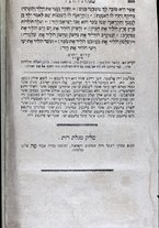 volumeEbraico/RM0166F04-0001956/5