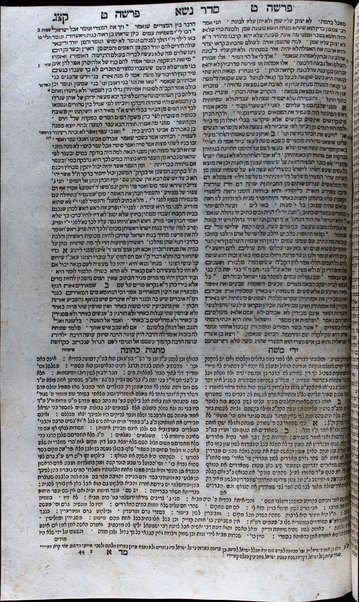 Midrash rabot : ʻal ha-Torah ṿa-ḥamesh megilot ʻim pe. Matanot kehunah ṿi-Yede Mosheh ṿe-ḳitsur Yefeh toʼar ṿe-eleh mosif ʻalehem: pe. Mishnat R. Eliʻezer u-fe. Zeraʻ Avraham.