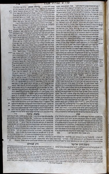 Midrash rabot : ʻal ha-Torah ṿa-ḥamesh megilot ʻim pe. Matanot kehunah ṿi-Yede Mosheh ṿe-ḳitsur Yefeh toʼar ṿe-eleh mosif ʻalehem: pe. Mishnat R. Eliʻezer u-fe. Zeraʻ Avraham.