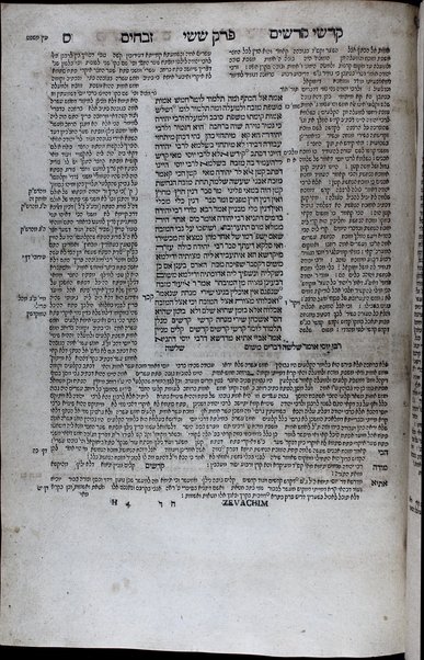 Mesekhet Berakhot [-Mishnayot mi-seder Ṭeharot] : ʻim perush Rashi ṿe-tosafot u-fisḳe tosafot ṿe-Rabenu Asher ṿeha-Mishnayot ʻim perush ha-Rambam / kefi asher nidpas be-Basiliʼah ...