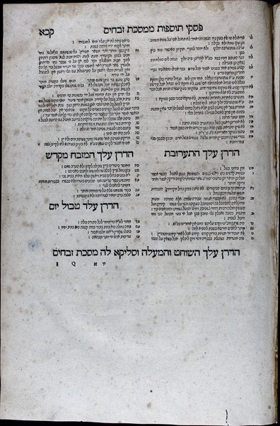 Mesekhet Berakhot [-Mishnayot mi-seder Ṭeharot] : ʻim perush Rashi ṿe-tosafot u-fisḳe tosafot ṿe-Rabenu Asher ṿeha-Mishnayot ʻim perush ha-Rambam / kefi asher nidpas be-Basiliʼah ...