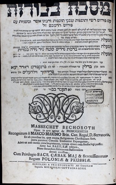 Mesekhet Berakhot [-Mishnayot mi-seder Ṭeharot] : ʻim perush Rashi ṿe-tosafot u-fisḳe tosafot ṿe-Rabenu Asher ṿeha-Mishnayot ʻim perush ha-Rambam / kefi asher nidpas be-Basiliʼah ...