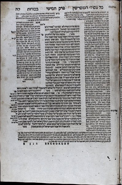 Mesekhet Berakhot [-Mishnayot mi-seder Ṭeharot] : ʻim perush Rashi ṿe-tosafot u-fisḳe tosafot ṿe-Rabenu Asher ṿeha-Mishnayot ʻim perush ha-Rambam / kefi asher nidpas be-Basiliʼah ...