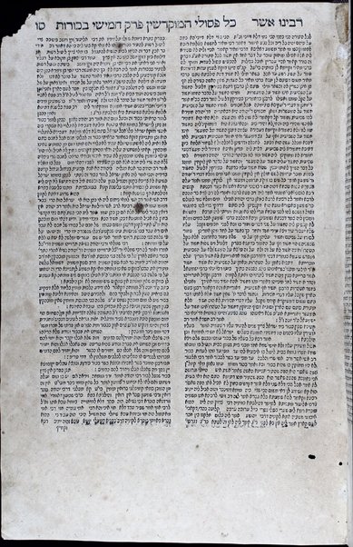 Mesekhet Berakhot [-Mishnayot mi-seder Ṭeharot] : ʻim perush Rashi ṿe-tosafot u-fisḳe tosafot ṿe-Rabenu Asher ṿeha-Mishnayot ʻim perush ha-Rambam / kefi asher nidpas be-Basiliʼah ...