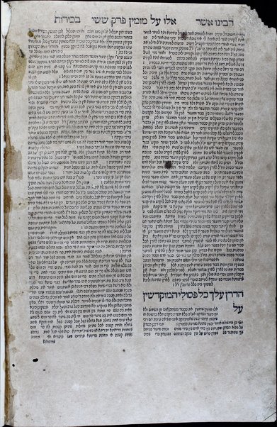 Mesekhet Berakhot [-Mishnayot mi-seder Ṭeharot] : ʻim perush Rashi ṿe-tosafot u-fisḳe tosafot ṿe-Rabenu Asher ṿeha-Mishnayot ʻim perush ha-Rambam / kefi asher nidpas be-Basiliʼah ...