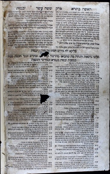 Masekhet Berakhot [-Mishnayot ...] min Talmud Bavli : ʼim pe. Rashi ṿe-tosafot u-fisḳe tosafot ṿe-rabenu Asher u-fisḳe ha-Rosh u-ferush ha-mishnayot meha-Rambam ...