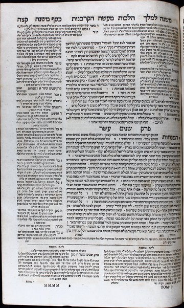 Mishneh Torah : hu ha-yad ha-ḥazaḳa ...