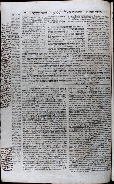 Mishneh Torah : hu ha-yad ha-ḥazaḳa ...