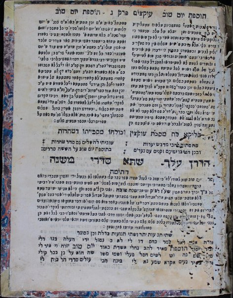 Mishnayot : ʻim perush ... mo. ha-R.R. ʻOvadyah mi-Barṭenurah ṿe-ʻim Tosefot Yom Ṭov ... / ḥaveram ... R. Yom Ṭov Lipman ... Heler.