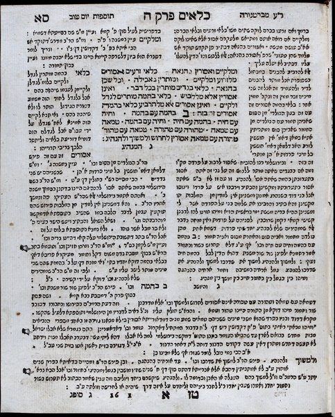 Mishnayot : Seder Zeraʻim [-Ṭeharot] ʻim perush ... ʻOvadya mi-Barṭenurah : ve-'im Tosafot Yom Ṭov ... / ṿe-hughu ... ʻa. y. k. ha-r. R. Ḥizḳiyah Lanshṭain.