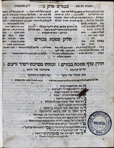 Mishnayot : Seder Zeraʻim [-Ṭeharot] ʻim perush ... ʻOvadya mi-Barṭenurah : ve-'im Tosafot Yom Ṭov ... / ṿe-hughu ... ʻa. y. k. ha-r. R. Ḥizḳiyah Lanshṭain.