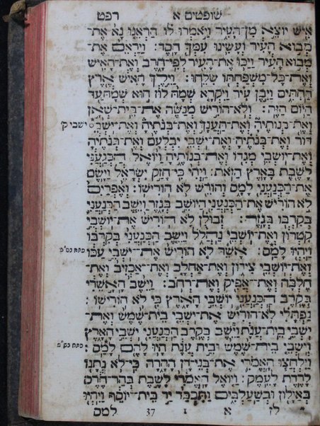 Sefer Arbaʻah ṿe-ʻeśrim : Torah, Neviʼim, Ketuvim.