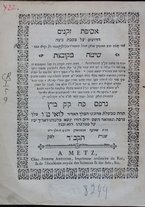 volumeEbraico/RM0166F04-0002349/2