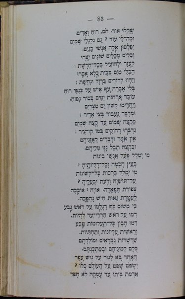 Neʻim zemirot Shemuʼel, o, Yelid kinor : sefer kolel zemirot u-shirim ... / me-et Shemuʼel Ḥayim Zelman, ish Ṭriesṭe, bo ... gam shirim asher kevar nidpesu ... be-sifro "Nitsanim." U-mazkarot ḳinot, matsevot ṿe-igrot ka-asher nimtseʼu bi-khetivat yado aḥare moto. Mutsa la-or ʻal yede Yitsḥaḳ Ḥayim Ḳasṭilyoni, be-hishtadlut Sheʼaltiʼel Ayziḳ Greber Byaroslaṿi