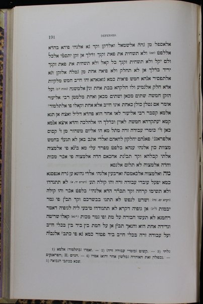 Added t.p.: Livre des préceptes / par Moise ben Maimoun dit Maimonide ; publié pour la première fois dans l'original arabe et accompagné d'une introduction et de notes par Moise Bloch.