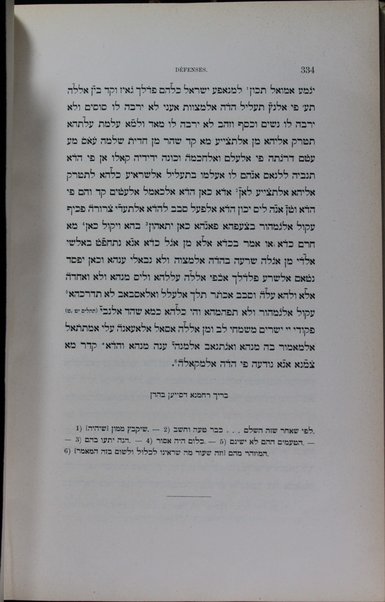 Added t.p.: Livre des préceptes / par Moise ben Maimoun dit Maimonide ; publié pour la première fois dans l'original arabe et accompagné d'une introduction et de notes par Moise Bloch.