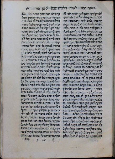 Beʼur ʻal Sefer mitsṿot gadol / ḥibro Yosef ben Mosheh mi-Ḳremenits ; hugah be-ʻiyun ʻal yad Yitsḥaḳ Gershon.