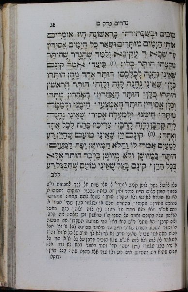 Mishnayot Seder Zeraʻim [-Ṭeharot] : be-otiyot gedolot ... ʻim perush Melo khaf naḥat / ḥibro Sheneʼur Faivish ṿe-hishʼiv ... mi-beʼerot ... R. ʻO. mi-Berṭinorah u-vaʻal To. Y. Ṭ. ; ... be-niḳud ha-otiyot uve-haʻtaḳah Ashkenazit ...