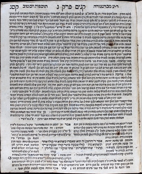 Mishnayot seder Zeraʻim [-Ṭohorot] / ʻim perush Mo.ha.r.R. ʻOvadyah mi-Bartenurah ; ṿe-ʻim tosafot Yom Ṭov.