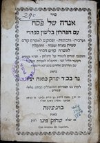 volumeEbraico/RM0166F05-0000052/2