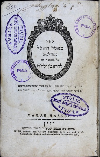 Maʼamar haskel. / Beʼur le-fiyut el Elohim H. davar she-omrin le-maʻariv sheni shel shevuʻot. ʻAl ... ha-mitsṿot ... ʻarukhot ... ʻal ... ʻaśeret ha-dibrot.