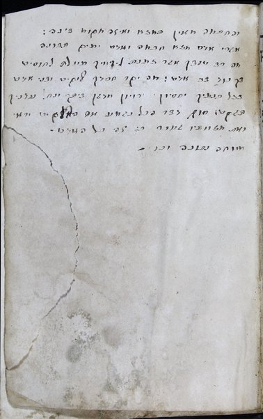 Sefer marpe la-nefesh : ke-seder she-nohagim be-ʻir Firara : nidpas li-teshuḳat ṿe-toʻelet ... bene Ḥevrat Marpe la-nefesh. Sefer meʻil tsedaḳah : ke-seder she-nohagim be-ʻir Firara : halo hu seder hagadat sidre ha-pesuḳim me-O.N.D. [z.o. me-O.N. Kh.] asher sider ... Aharon Berekhyah bekh.m.ha-R. Mosheh Modonah