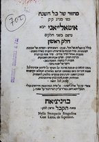 volumeEbraico/RM0166F05-0000184/2