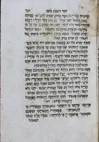 volumeEbraico/RM0166F05-0000184/4