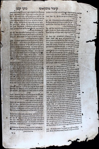 Talmud Bavli : ʻim perush Rashi ṿe-Tosafot u-Fisḳe tosafot u-Mishnayot ʻim perush ha-Rambam kefi asher nidpas ba-Basilah ...