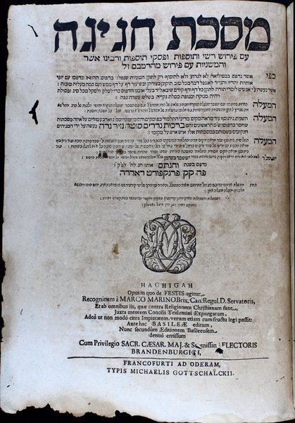 Talmud Bavli : ʻim perush Rashi ṿe-Tosafot u-Fisḳe tosafot u-Mishnayot ʻim perush ha-Rambam kefi asher nidpas ba-Basilah ...