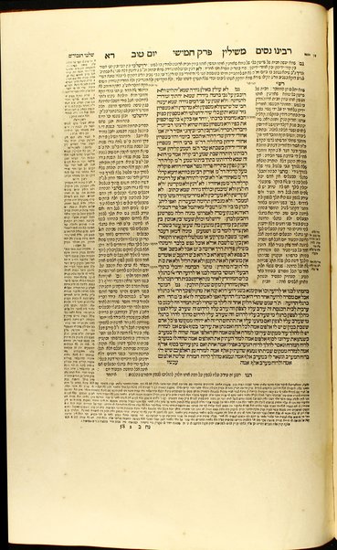 Heleḳ rishon [-shelishi] me-Hilkhot Rav Alfas : ʻim kol ha-nimtsʼa be-sifre she-nidpesu lifneo ʻad ha-yom ḥadashim gam yeshenim ... shilṭe ha-giborim ...