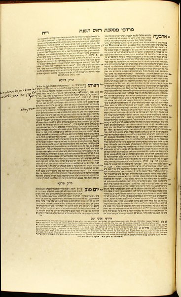 Heleḳ rishon [-shelishi] me-Hilkhot Rav Alfas : ʻim kol ha-nimtsʼa be-sifre she-nidpesu lifneo ʻad ha-yom ḥadashim gam yeshenim ... shilṭe ha-giborim ...