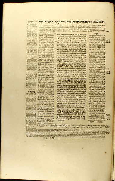 Heleḳ rishon [-shelishi] me-Hilkhot Rav Alfas : ʻim kol ha-nimtsʼa be-sifre she-nidpesu lifneo ʻad ha-yom ḥadashim gam yeshenim ... shilṭe ha-giborim ...