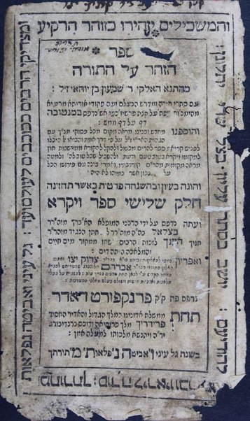 Sefer ha-Zohar ʻal ha-Torah / meha-Tana' ... Shimʻon Ben Yoḥai ...