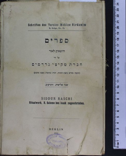 Sidur Rashi : kolel pisḳe dinim ṿe-halakhot / ʻim heʻarot ṿe-tiḳunim, u-marʼeh meḳomot meʼet R. Shelomoh Bober = Siddur Raschi : Ritualwerk, R. Salomo ben Isaak zugeschrieben / mit Anmerkungen versehen von Salomon Buber.