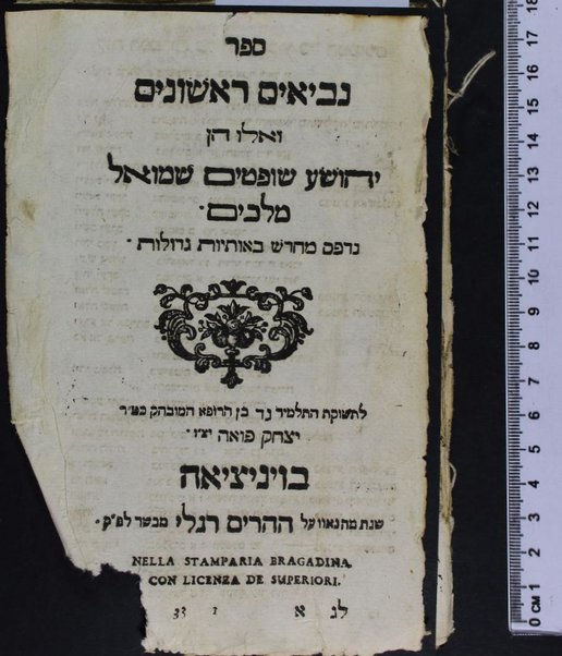 Sefer Arbaʻah ṿe-ʻeśrim : Torah, Neviʼim, Ketuvim.