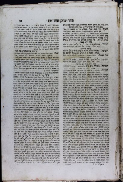 Paḥad Yitsḥaḳ : ṿe-hu alfa beta rabta kolelet kelalim ... shel halakhah ... Mishnah, Berayta, Sh. S., ha-Rif, u-pesuke devekne / Yitsḥak ben Shemuʼel Lampronṭi.