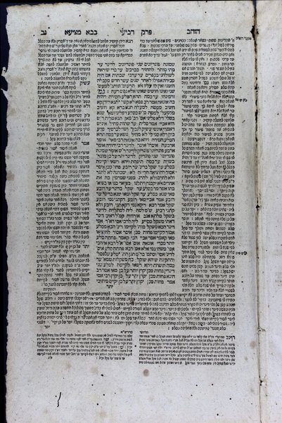 Masekhet Bava metsiʻa : ʻim perush Rashi ṿe-tosafot u-fisḳe tosafot ṿe-rabinu Asher ha-Rosh u-ferush ha-mishnayot meha-Rambam ... ...