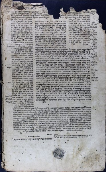 Masekhet Bava metsiʻa : ʻim perush Rashi ṿe-tosafot u-fisḳe tosafot ṿe-rabinu Asher ha-Rosh u-ferush ha-mishnayot meha-Rambam ... ...