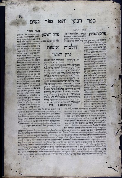 Mishneh Torah : ... hi ha-Yad ha-ḥazaḳah leha-Rambam ... ʻim Haśagot ha-Rabad ... u-Magid mishneh ṿe-ʻim Kesef mishneh la-gaʼon ... Yosef Ḳaro ... ṿe-ḥidashnu bo ha-temunot ha-shayakhot be-Ferush hilkhot ḳidush ha-ḥodesh ṿe-ʻod hosafnu ʻal ha-halakhot ha-nizkarot perush meha-r. R. Leṿi N. Ḥabib ... ha-kol hugah ... ṿe-hosafnu ... mafteaḥ ...