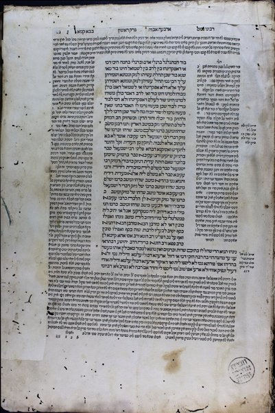 Sefer Rav Alfas ... : ʻim kol ha-devarim asher hayu ʻal ... sifre Alfasi ha-rishonim ... ṿe-ʻal kulam nidpas sefer Maʼor ha-gadol ṿe-Maʼor ha-ḳaṭan me-et Rabenu Zeraḥyah ha-Leṿi ... ṿe-gam sefer Milḥamot Ha-Shem ... ha-Ramban ... / kol eleh yagati ... le-zakot et ha-rabim ... Meir bar Yaʻaḳov ish Parentz.