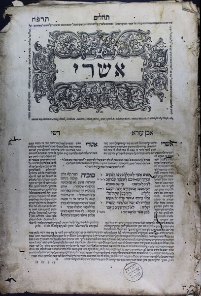 ... Ha-ʻEśrim ṿe-arbaʻ gadol ... : ... ṿe-eleh hem peraṭe ha-devarim nitkenu lo ... rishon. ha-ḥumash ʻim targum peru. Rashi ṿe-I.ʻE. u-parperaʼo. mi-Baʻal ha-Ṭurim : ṿeha-Neviʼi. ha-rishonim ʻim pe. Rashi ṿe-Ḳimḥi ṿe-Ralbag ṿe-rabenu Yeshaʻyah : ṿeha-Neviʼim ha-aḥaronim ʻim pe. Rashi ṿe-Kimḥi : ṿeha-Ketuvim talim ʻim pe Rashi ṿe-I. ʻE. Mishle ʻim peru. Rashi ṿe-Ralbag : ʼIyov ʻim pe. ʼIbn ʻEzra ṿe-Ralbag : Daniyel ʻim pe. I. ʻE. ṿe-rabenu Seʻadyah Gaʼon : ʻEzra ʻim pe. Rashi ṿe-ʻim pe. R. Mosheh Ḳimḥi : Divre ha-yamim ʻim pe. Rashi ṿe-Radaḳ : ḥamesh megilo. ʻim pe. Rashi ṿe-I. ʻE. : ṿeha-miḳraʼo. meturgamim menuḳadi. u-muṭʻamim ṿe-nimsarim ʻal pi darkhe ha-sofrim ḳadmonenu anshe Keneset ha-gedolah ṿeha-sofrim ha-baʼim aḥarehem ...