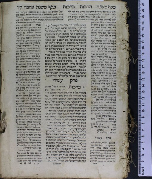 Mishneh Torah : ... hi ha-Yad ha-ḥazaḳah leha-Rambam ... ʻim Haśagot ha-Rabad ... u-Magid mishneh ṿe-ʻim Kesef mishneh la-gaʼon ... Yosef Ḳaro ... ṿe-ḥidashnu bo ha-temunot ha-shayakhot be-Ferush hilkhot ḳidush ha-ḥodesh ṿe-ʻod hosafnu ʻal ha-halakhot ha-nizkarot perush meha-r. R. Leṿi N. Ḥabib ... ha-kol hugah ... ṿe-hosafnu ... mafteaḥ ...