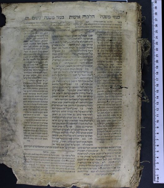 Mishneh Torah : ... hi ha-Yad ha-ḥazaḳah leha-Rambam ... ʻim Haśagot ha-Rabad ... u-Magid mishneh ṿe-ʻim Kesef mishneh la-gaʼon ... Yosef Ḳaro ... ṿe-ḥidashnu bo ha-temunot ha-shayakhot be-Ferush hilkhot ḳidush ha-ḥodesh ṿe-ʻod hosafnu ʻal ha-halakhot ha-nizkarot perush meha-r. R. Leṿi N. Ḥabib ... ha-kol hugah ... ṿe-hosafnu ... mafteaḥ ...