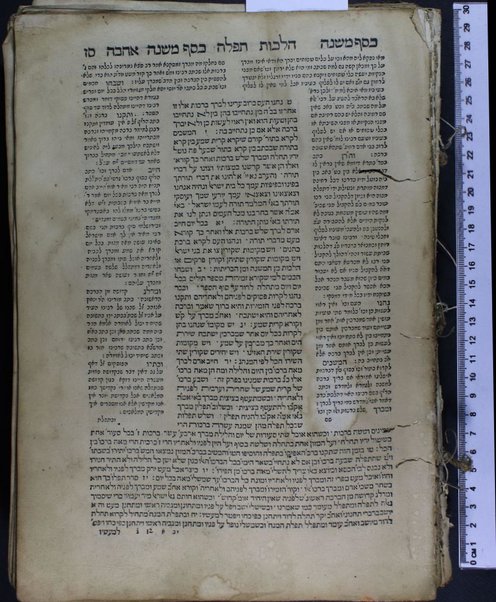 Mishneh Torah : ... hi ha-Yad ha-ḥazaḳah leha-Rambam ... ʻim Haśagot ha-Rabad ... u-Magid mishneh ṿe-ʻim Kesef mishneh la-gaʼon ... Yosef Ḳaro ... ṿe-ḥidashnu bo ha-temunot ha-shayakhot be-Ferush hilkhot ḳidush ha-ḥodesh ṿe-ʻod hosafnu ʻal ha-halakhot ha-nizkarot perush meha-r. R. Leṿi N. Ḥabib ... ha-kol hugah ... ṿe-hosafnu ... mafteaḥ ...