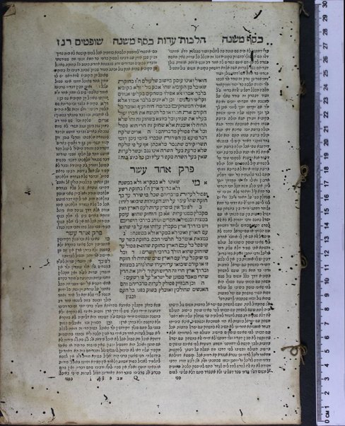 Mishneh Torah : ... hi ha-Yad ha-ḥazaḳah leha-Rambam ... ʻim Haśagot ha-Rabad ... u-Magid mishneh ṿe-ʻim Kesef mishneh la-gaʼon ... Yosef Ḳaro ... ṿe-ḥidashnu bo ha-temunot ha-shayakhot be-Ferush hilkhot ḳidush ha-ḥodesh ṿe-ʻod hosafnu ʻal ha-halakhot ha-nizkarot perush meha-r. R. Leṿi N. Ḥabib ... ha-kol hugah ... ṿe-hosafnu ... mafteaḥ ...