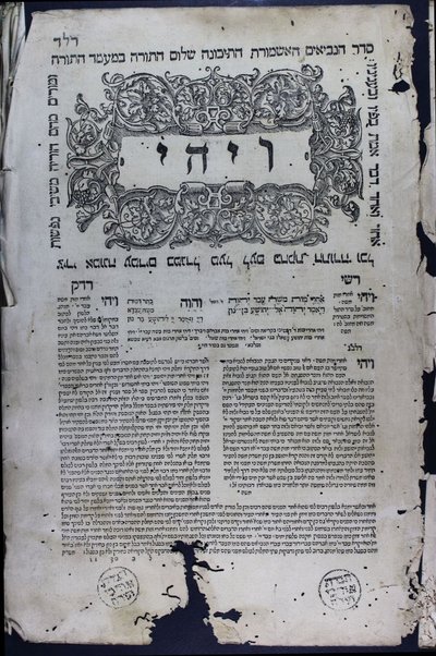 ... Ha-ʻEśrim ṿe-arbaʻ gadol ... : ... ṿe-eleh hem peraṭe ha-devarim nitkenu lo ... rishon. ha-ḥumash ʻim targum peru. Rashi ṿe-I.ʻE. u-parperaʼo. mi-Baʻal ha-Ṭurim : ṿeha-Neviʼi. ha-rishonim ʻim pe. Rashi ṿe-Ḳimḥi ṿe-Ralbag ṿe-rabenu Yeshaʻyah : ṿeha-Neviʼim ha-aḥaronim ʻim pe. Rashi ṿe-Kimḥi : ṿeha-Ketuvim talim ʻim pe Rashi ṿe-I. ʻE. Mishle ʻim peru. Rashi ṿe-Ralbag : ʼIyov ʻim pe. ʼIbn ʻEzra ṿe-Ralbag : Daniyel ʻim pe. I. ʻE. ṿe-rabenu Seʻadyah Gaʼon : ʻEzra ʻim pe. Rashi ṿe-ʻim pe. R. Mosheh Ḳimḥi : Divre ha-yamim ʻim pe. Rashi ṿe-Radaḳ : ḥamesh megilo. ʻim pe. Rashi ṿe-I. ʻE. : ṿeha-miḳraʼo. meturgamim menuḳadi. u-muṭʻamim ṿe-nimsarim ʻal pi darkhe ha-sofrim ḳadmonenu anshe Keneset ha-gedolah ṿeha-sofrim ha-baʼim aḥarehem ...