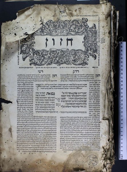 ... Ha-ʻEśrim ṿe-arbaʻ gadol ... : ... ṿe-eleh hem peraṭe ha-devarim nitkenu lo ... rishon. ha-ḥumash ʻim targum peru. Rashi ṿe-I.ʻE. u-parperaʼo. mi-Baʻal ha-Ṭurim : ṿeha-Neviʼi. ha-rishonim ʻim pe. Rashi ṿe-Ḳimḥi ṿe-Ralbag ṿe-rabenu Yeshaʻyah : ṿeha-Neviʼim ha-aḥaronim ʻim pe. Rashi ṿe-Kimḥi : ṿeha-Ketuvim talim ʻim pe Rashi ṿe-I. ʻE. Mishle ʻim peru. Rashi ṿe-Ralbag : ʼIyov ʻim pe. ʼIbn ʻEzra ṿe-Ralbag : Daniyel ʻim pe. I. ʻE. ṿe-rabenu Seʻadyah Gaʼon : ʻEzra ʻim pe. Rashi ṿe-ʻim pe. R. Mosheh Ḳimḥi : Divre ha-yamim ʻim pe. Rashi ṿe-Radaḳ : ḥamesh megilo. ʻim pe. Rashi ṿe-I. ʻE. : ṿeha-miḳraʼo. meturgamim menuḳadi. u-muṭʻamim ṿe-nimsarim ʻal pi darkhe ha-sofrim ḳadmonenu anshe Keneset ha-gedolah ṿeha-sofrim ha-baʼim aḥarehem ...