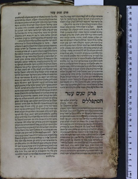 Sefer Bet Elohim : neḥleḳu li-sheloshah sheʿarim: shaʿar ha-tefilah, shaʿar ha-teshuvah ṿe-shaʿar ha-ʿiḳarim / she-ḥiber ṿe-tiḳen ... Mosheh b.k.ha-r. Yosef mi-Ṭrani.